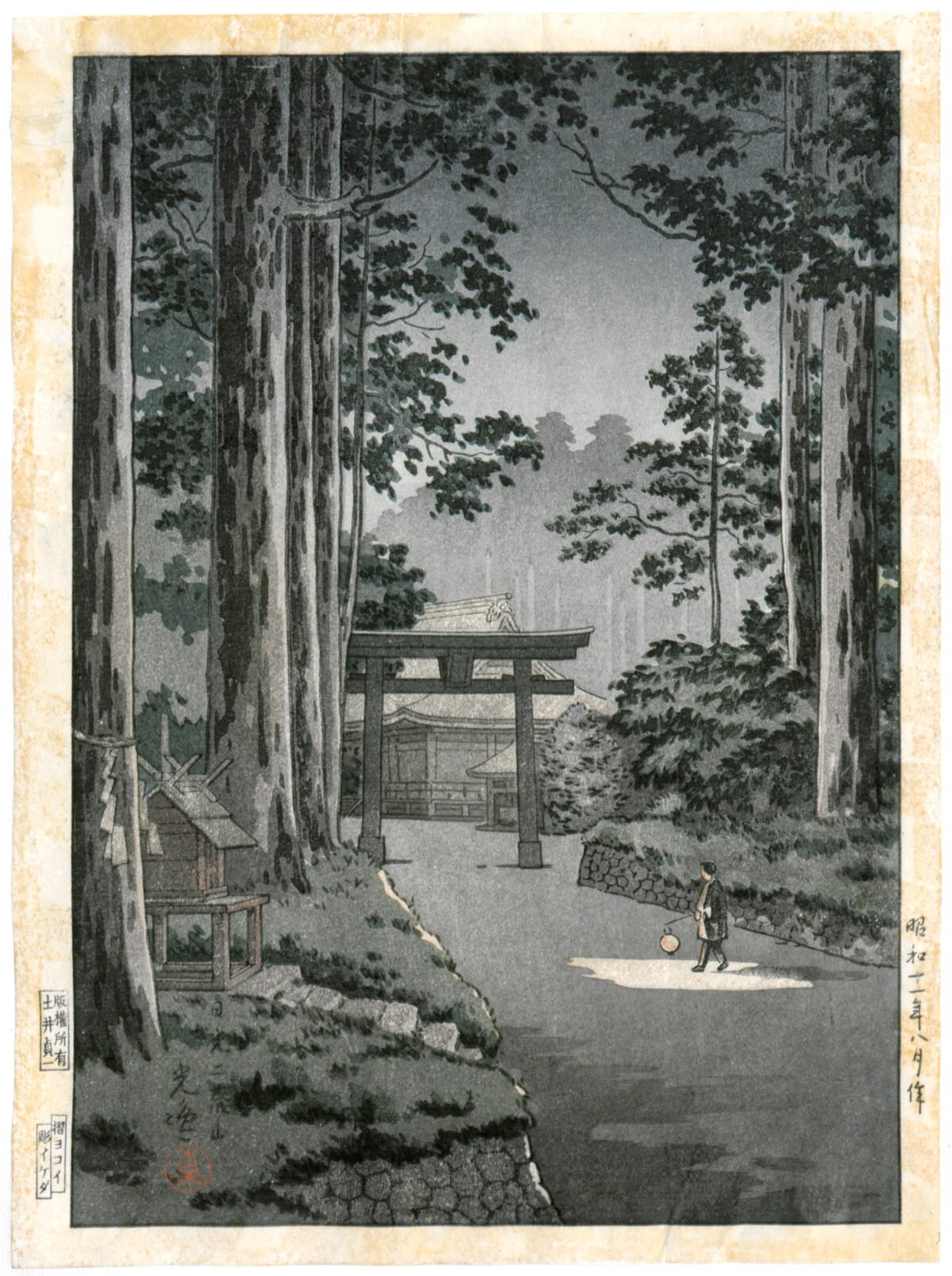 <span class="numbwork">1678</span > <span class="bullwork">•</span > Templo Nikko Futarasan - Image 2