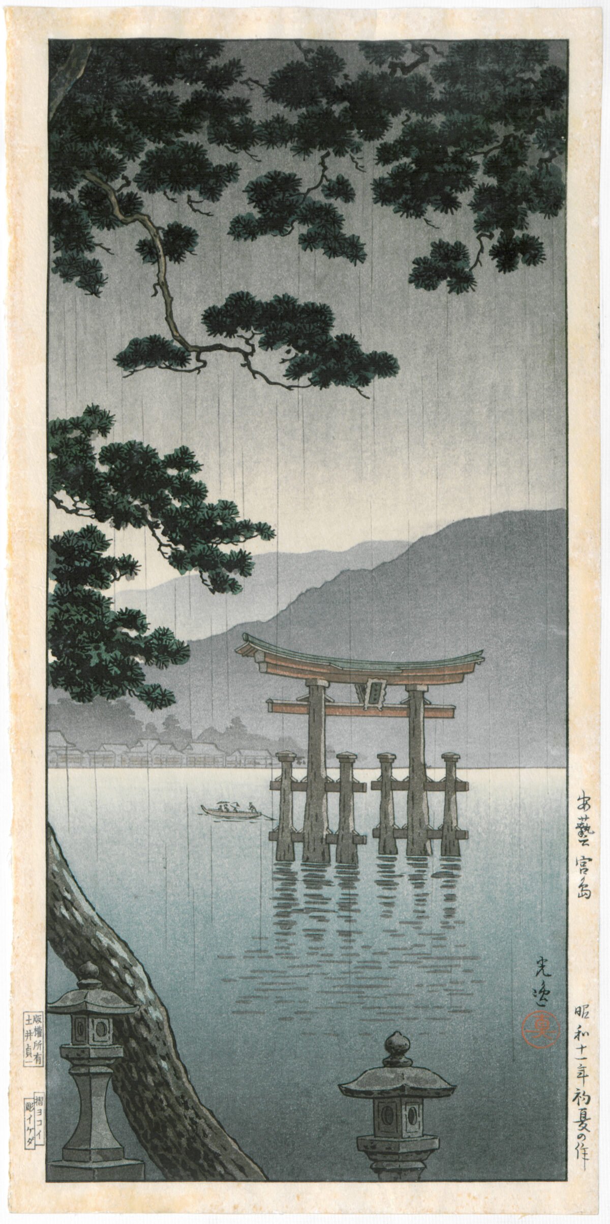 <span class="numbwork">1679</span > <span class="bullwork">•</span > La isla Miyajima de Aki - Image 2