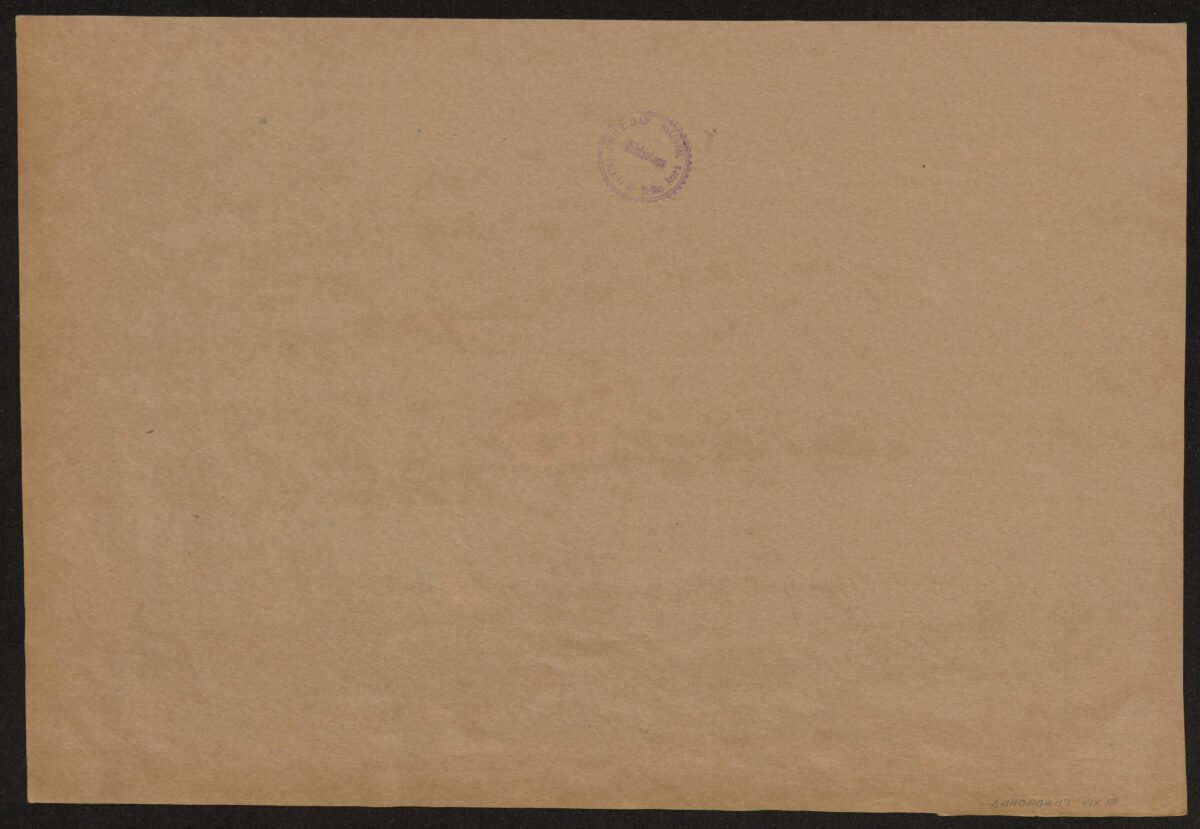 <span class="numbwork">0847</span > <span class="bullwork">•</span > Paisaje con un hombre durmiendo - Image 3