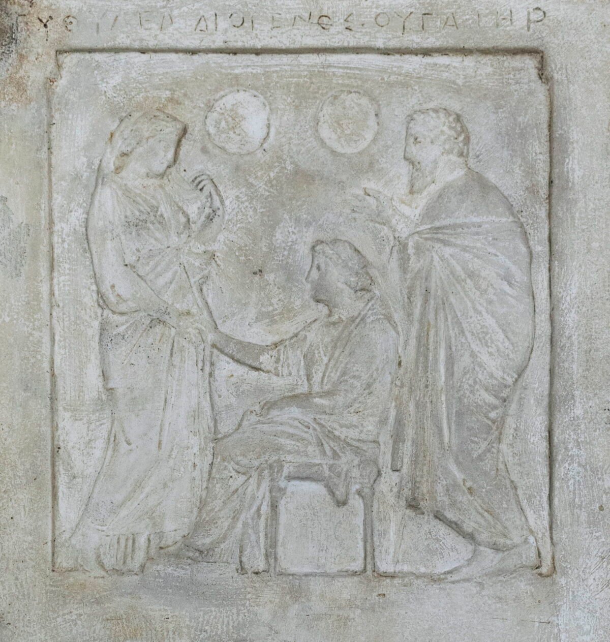 <span class="numbwork">1738</span > <span class="bullwork">•</span > Estela funeraria de Eurhylea