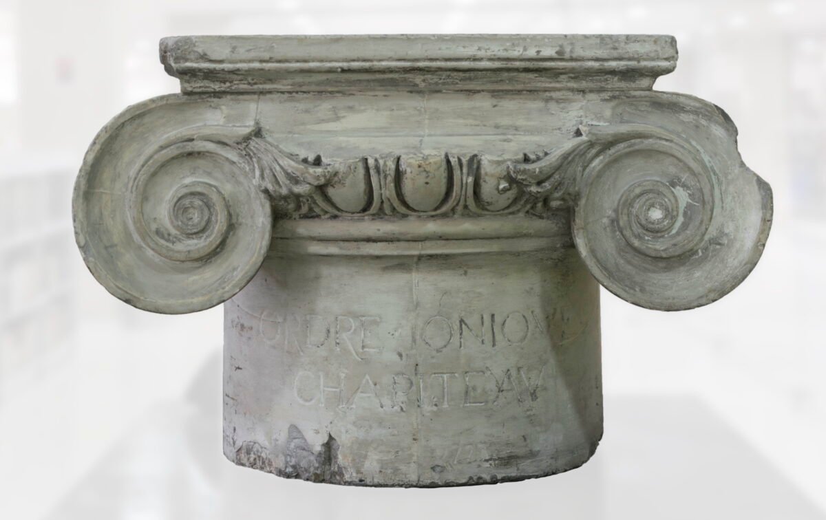 <span class="numbwork">1793</span > <span class="bullwork">•</span > Elemento arquitectónico - Capitel